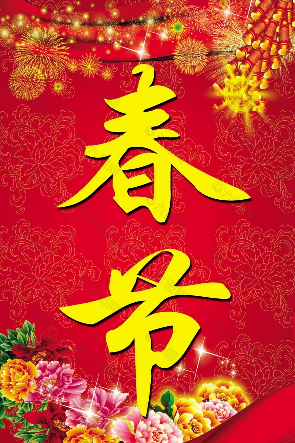 SAT NANO Company's 2026 Spring Festival Holiday Notice